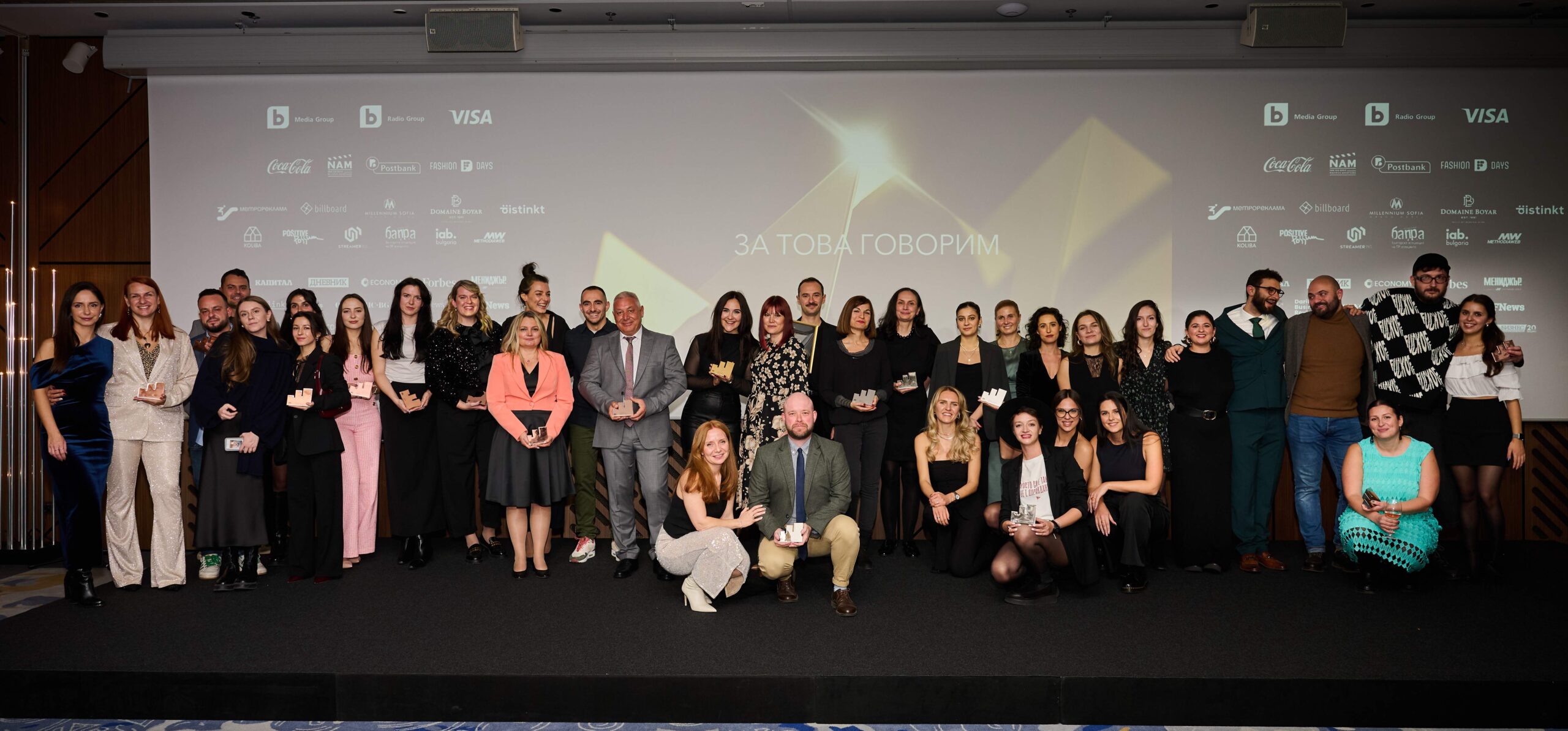 2024 EFFIE AWARDS BULGARIA WINNERS